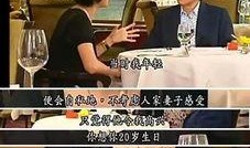 香港娱乐圈爆料 娱记,娱记揭秘明星幕后故事